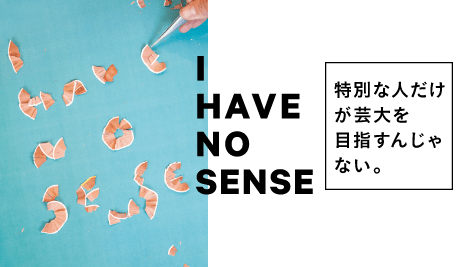 banner_ihavenosense