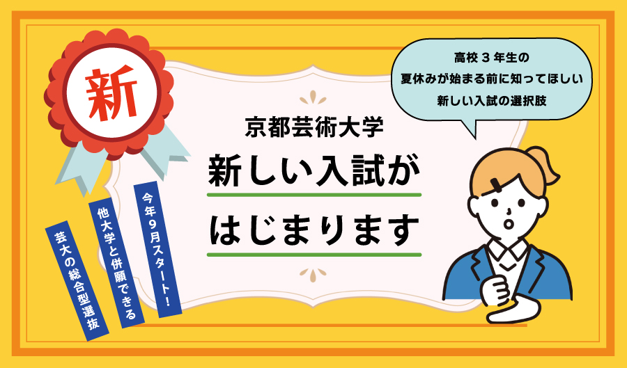 inquiry_wspg_top